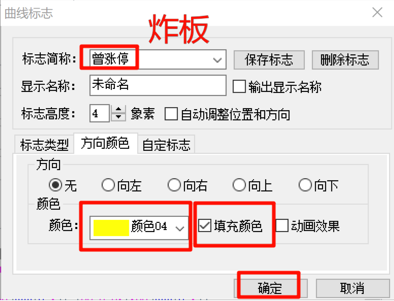 image-20260107112900238