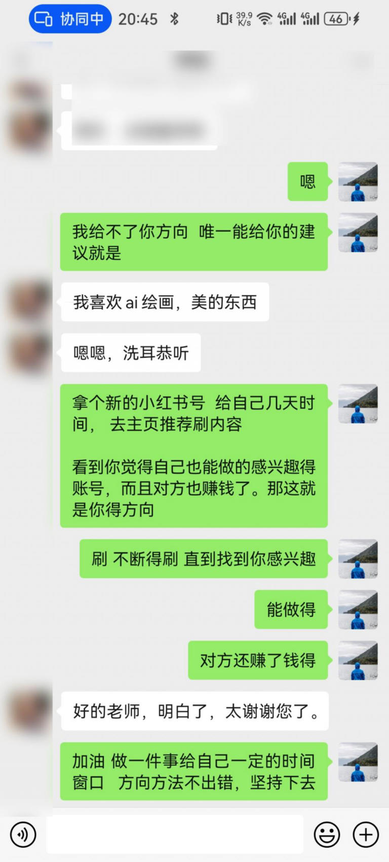 2024年最快的搞钱方法，就是复制一个有结果的人