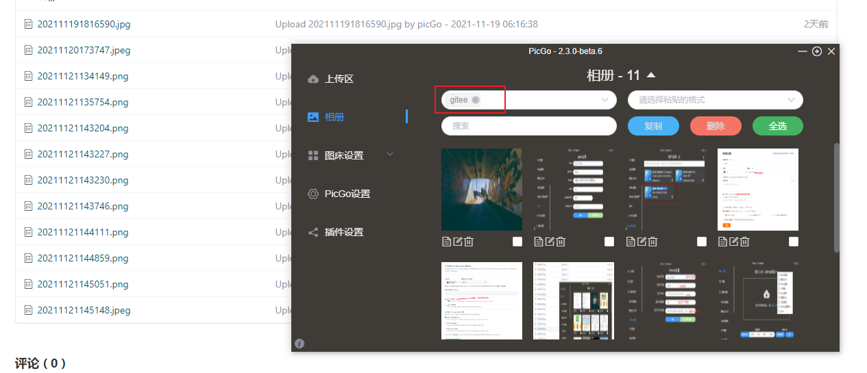 查看图片