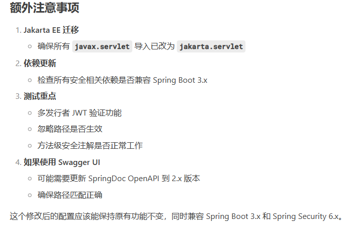 image-20250606165228894