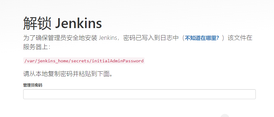 image-20220419170953533