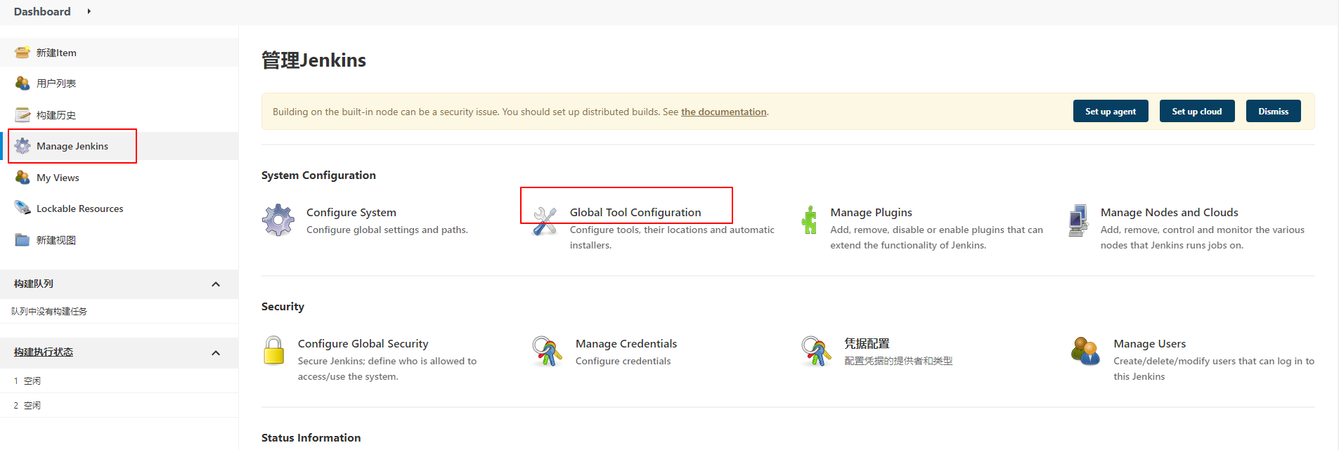 image-20220419172023563