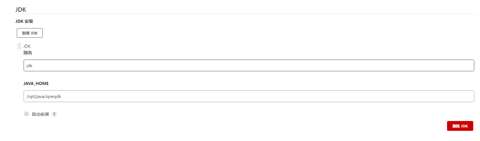 image-20220419173114656