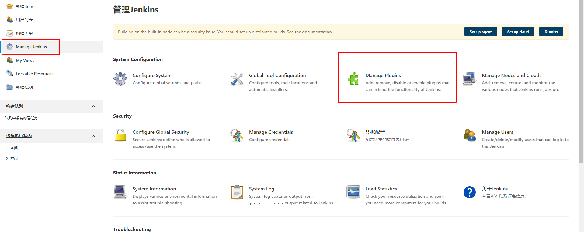 image-20220419173953533