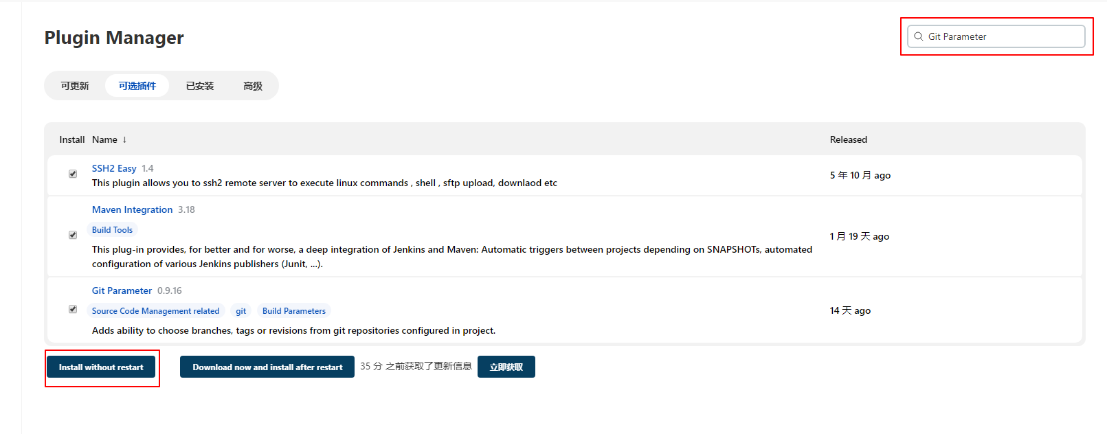 image-20220419174434105