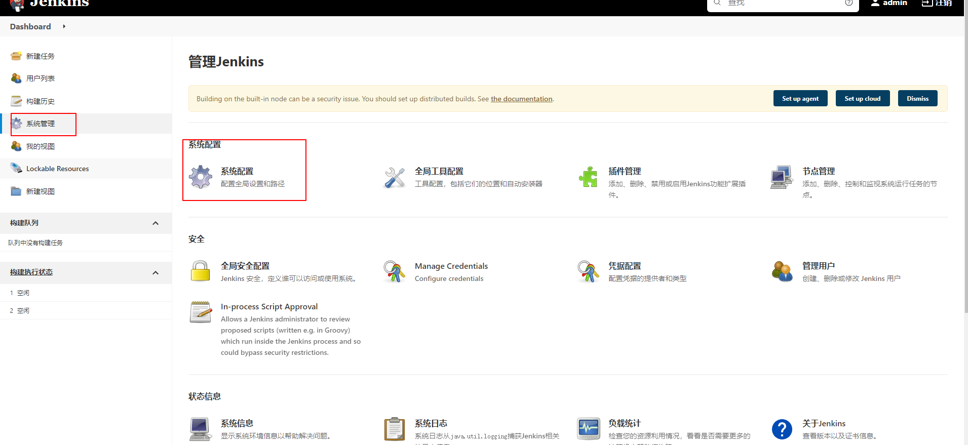 image-20220419183338862