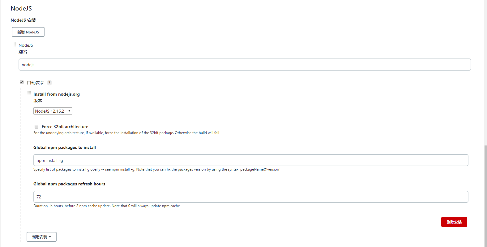 image-20220425142544749