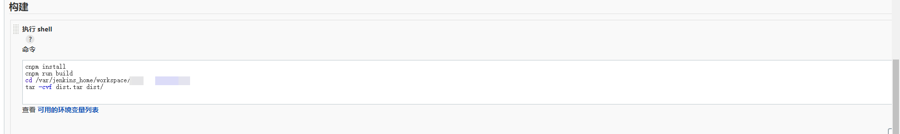 image-20220425152426427