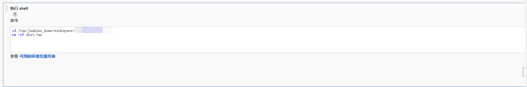 image-20220425164041411