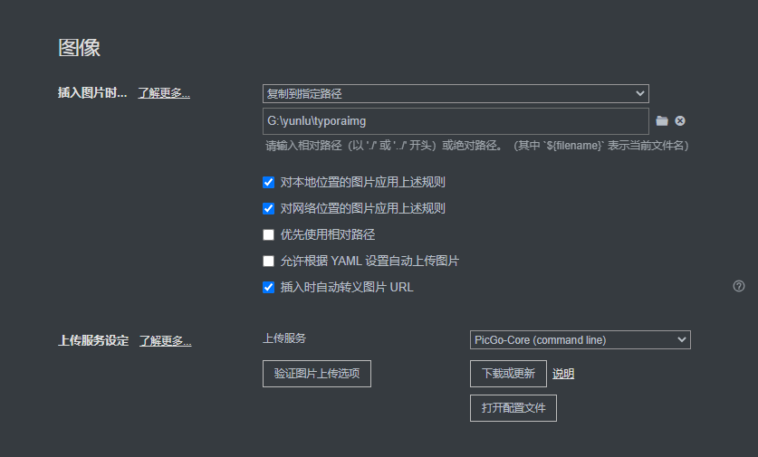 image-20220531202749018