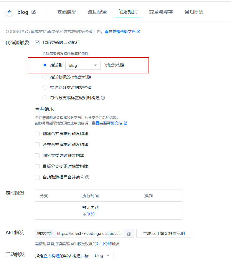 image-20220601100950608