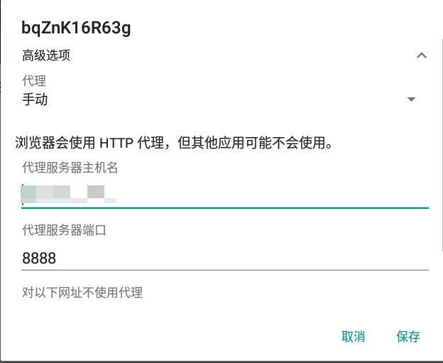 image-20220610105800682