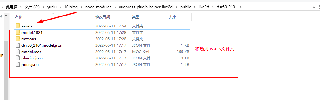 image-20220611175537571