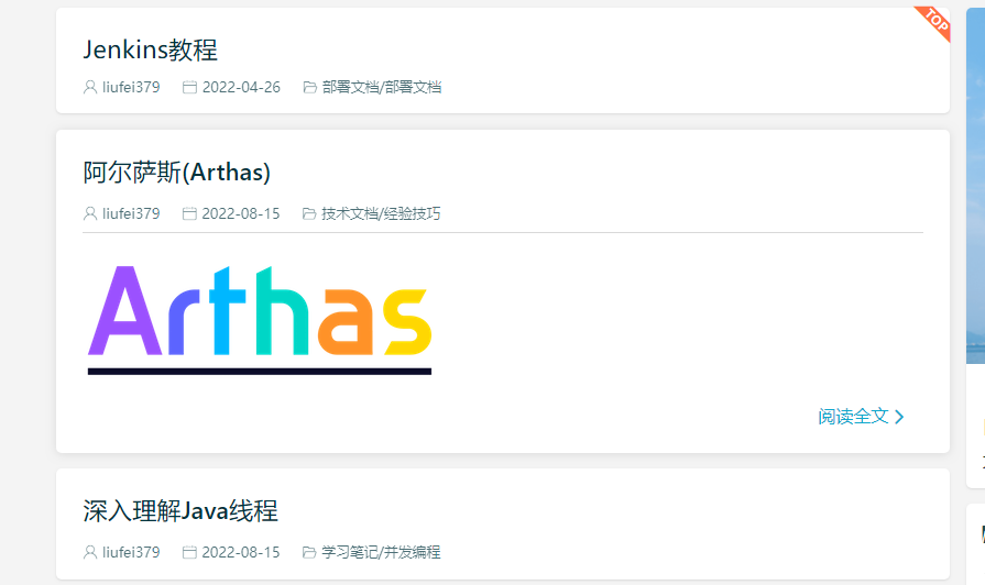 image-20220815174814898