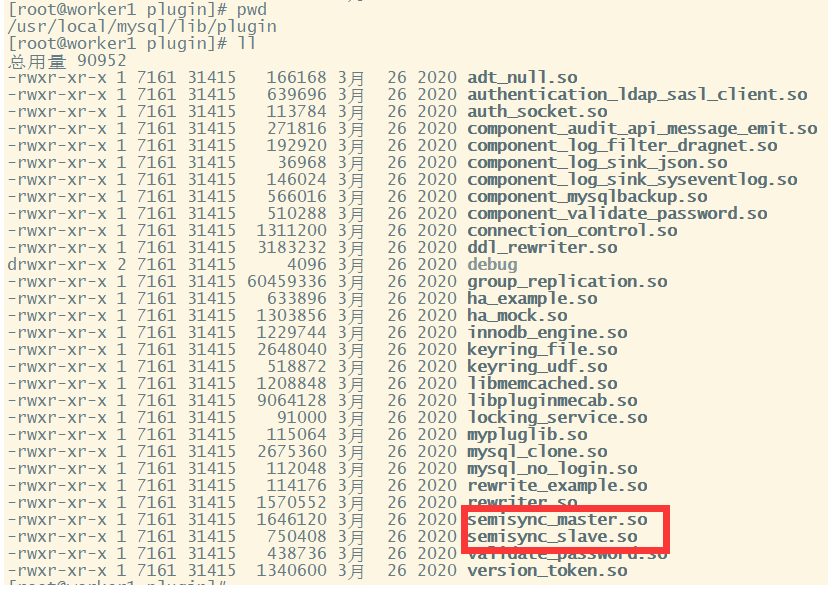 image-20220830171325239