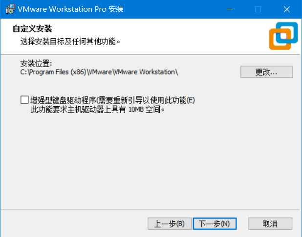 图片[3] - 超详细win系统虚拟机安装liunx系统方法 - 我的学记|刘航宇的博客