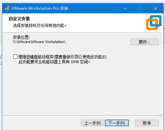 图片[4] - 超详细win系统虚拟机安装liunx系统方法 - 我的学记|刘航宇的博客