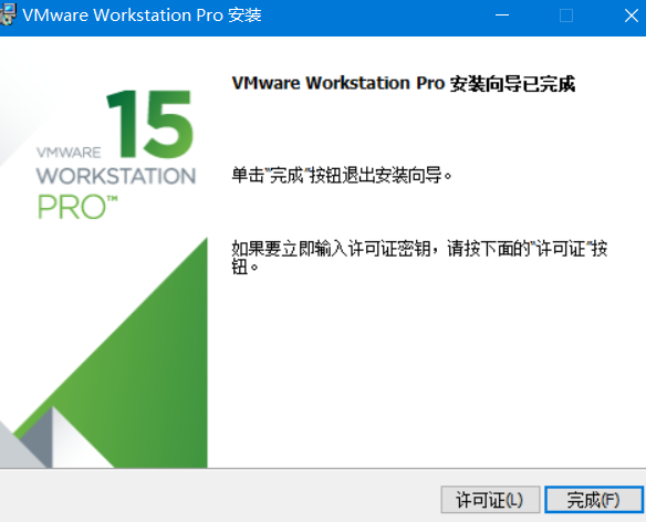 图片[5] - 超详细win系统虚拟机安装liunx系统方法 - 我的学记|刘航宇的博客