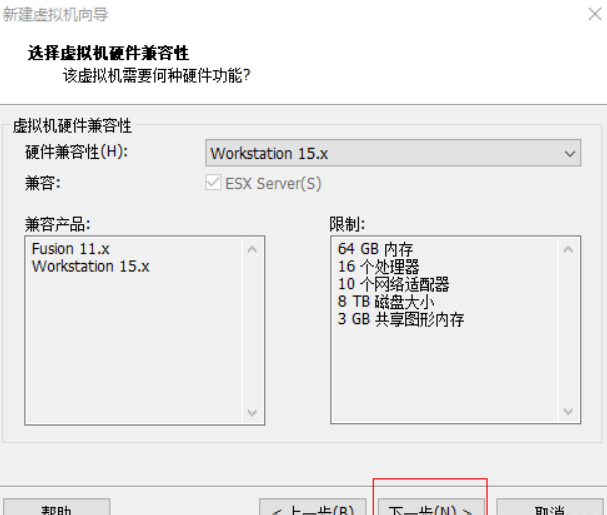 图片[10] - 超详细win系统虚拟机安装liunx系统方法 - 我的学记|刘航宇的博客