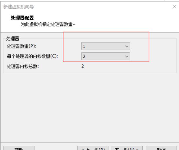 图片[15] - 超详细win系统虚拟机安装liunx系统方法 - 我的学记|刘航宇的博客