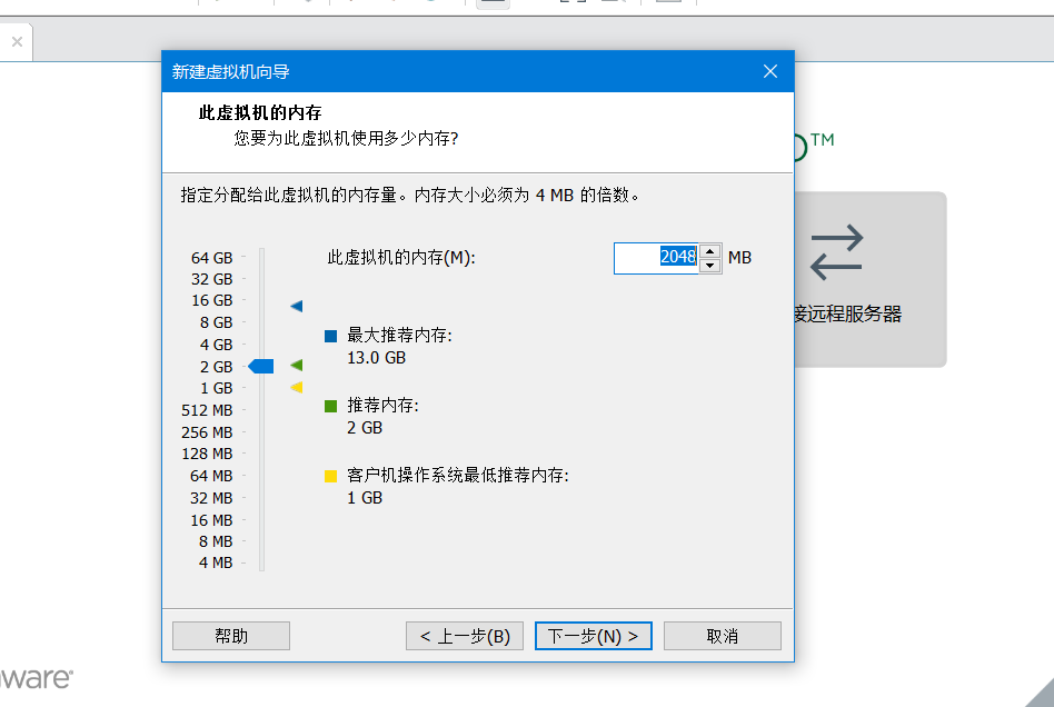 图片[16] - 超详细win系统虚拟机安装liunx系统方法 - 我的学记|刘航宇的博客