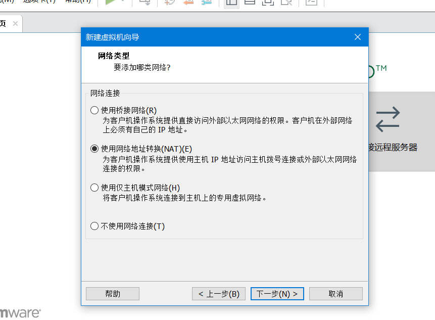 图片[17] - 超详细win系统虚拟机安装liunx系统方法 - 我的学记|刘航宇的博客