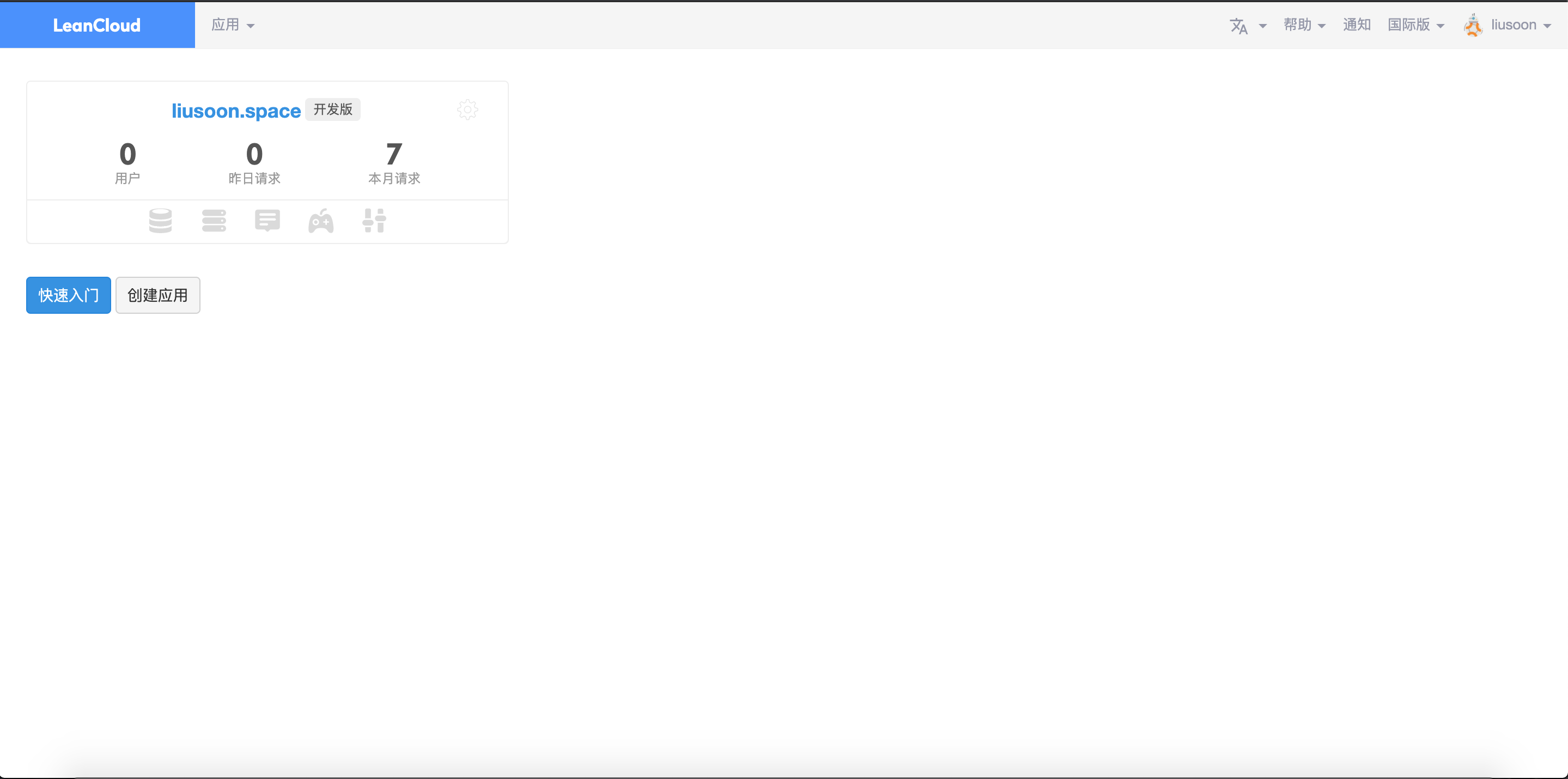 Alt text https://cdn.jsdelivr.net/gh/liusoon/images/20201116024945.png