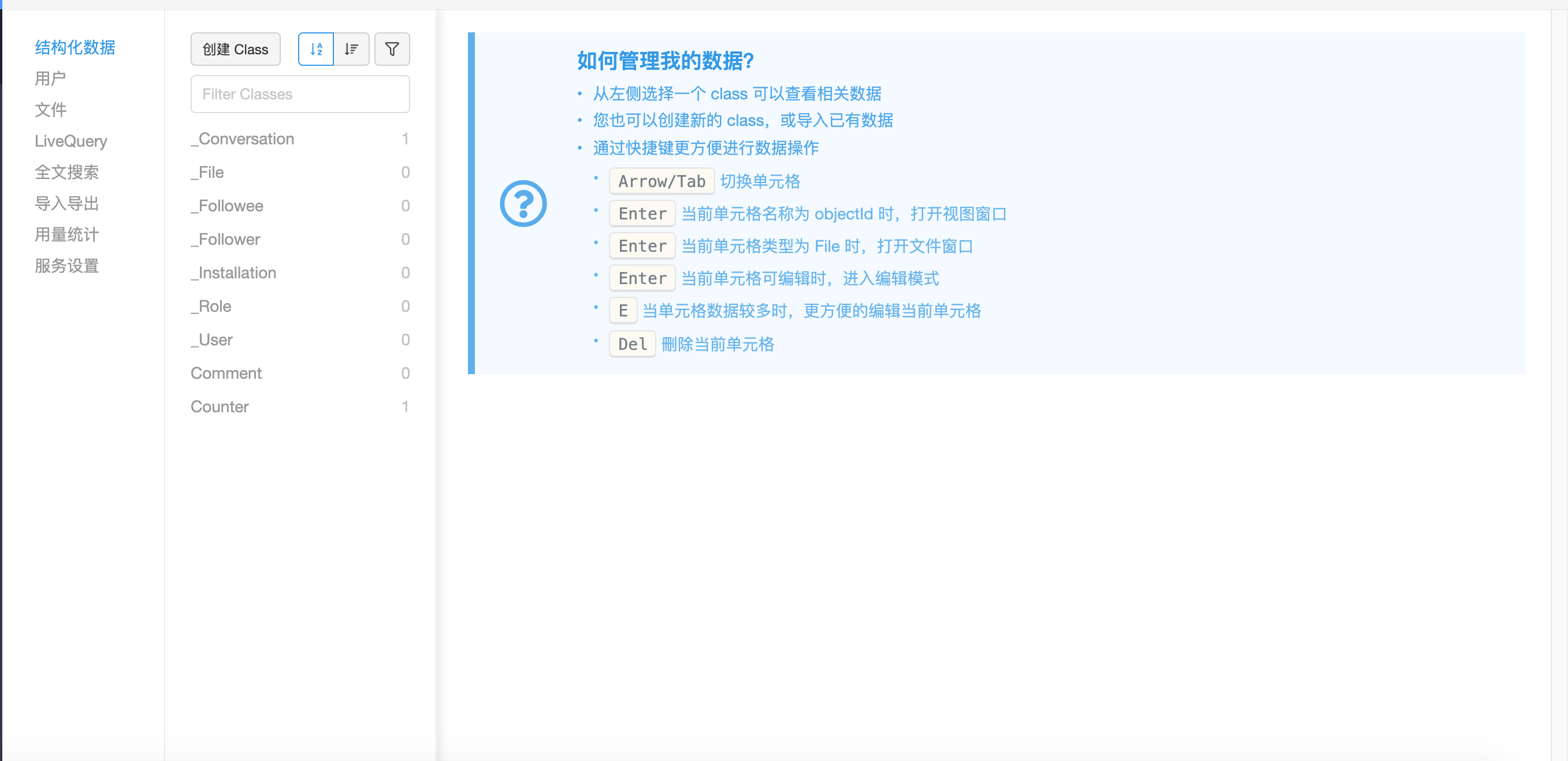 Alt text https://cdn.jsdelivr.net/gh/liusoon/images/image-class.png