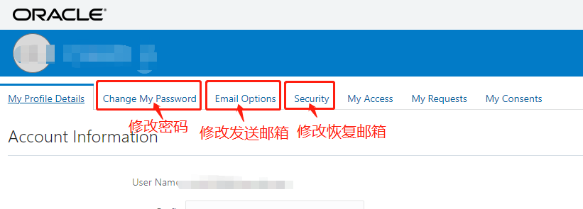 甲骨文oracle修改邮箱，新增修改管理员账号