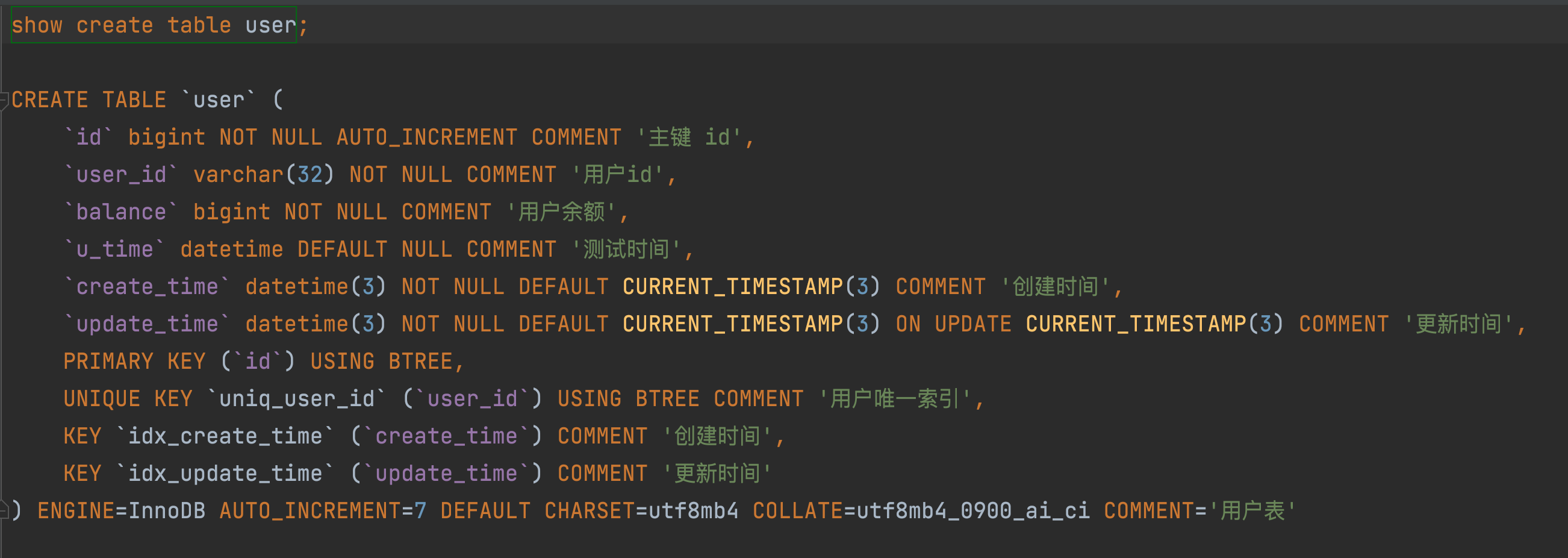 MySQL datetime 时间字段的四舍五入 - 图2