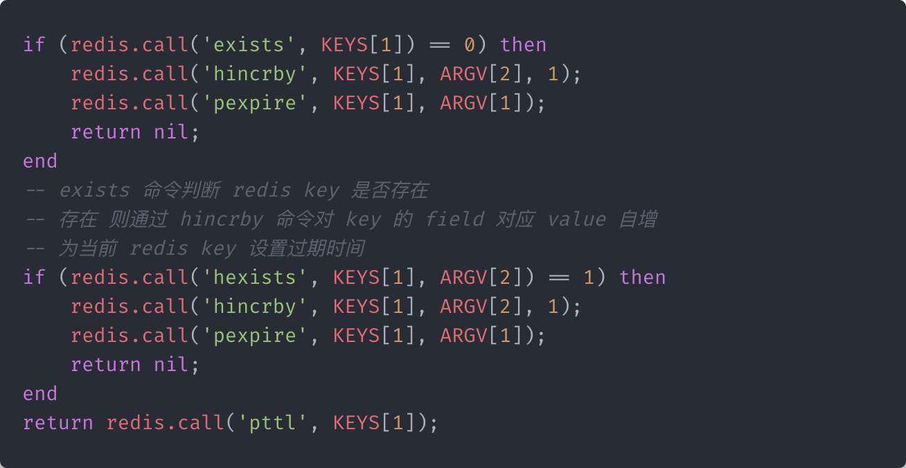 1-lock 可重入锁加锁 - 图13