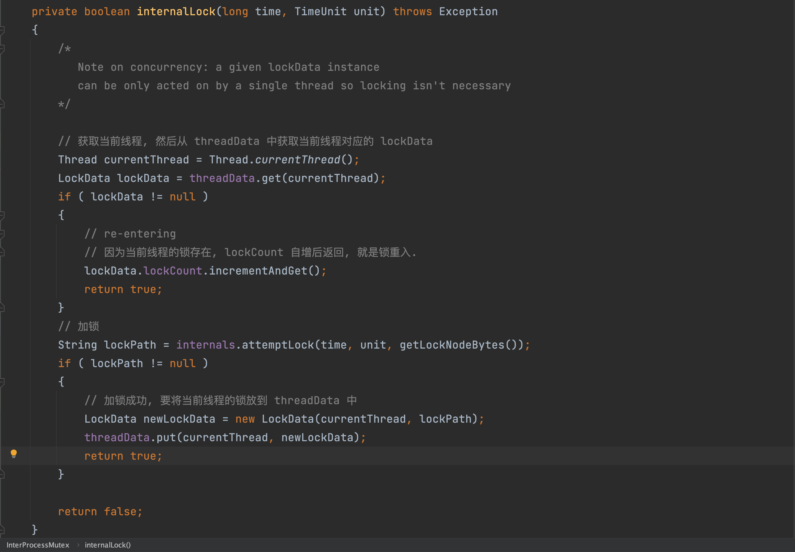 1-可重入锁加锁 - 图6