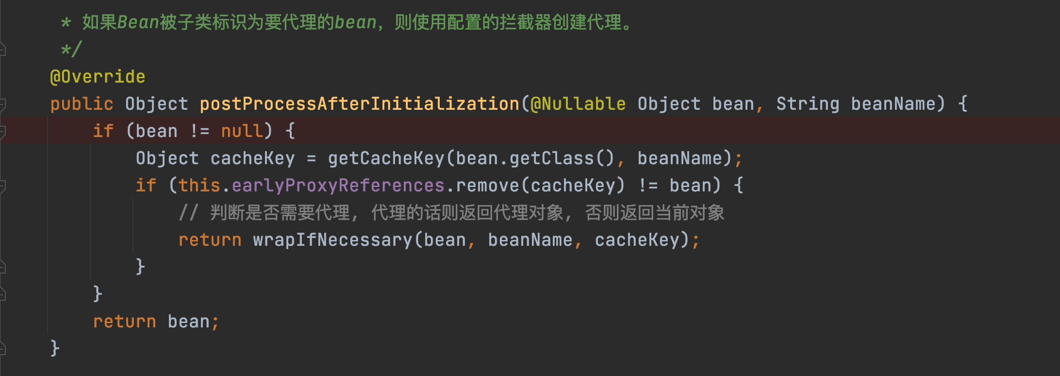 postProcessAfterInitialization