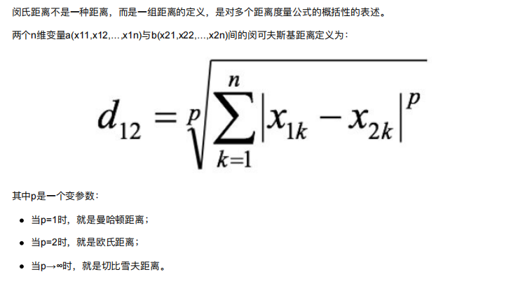 image-20220129105044054