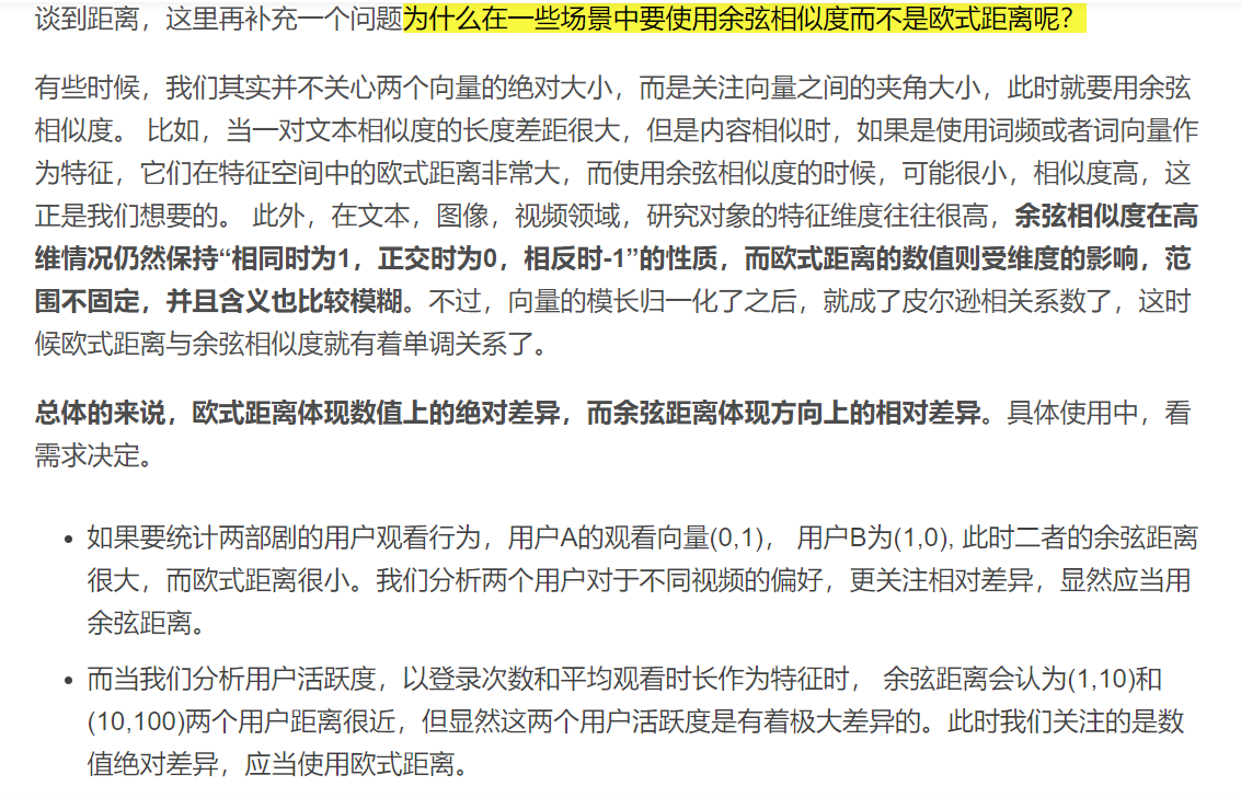 image-20220202164302711