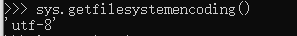 2022-03-09-python中的编解码-20220309113043