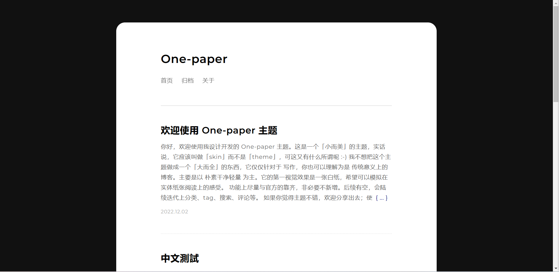 One-paper