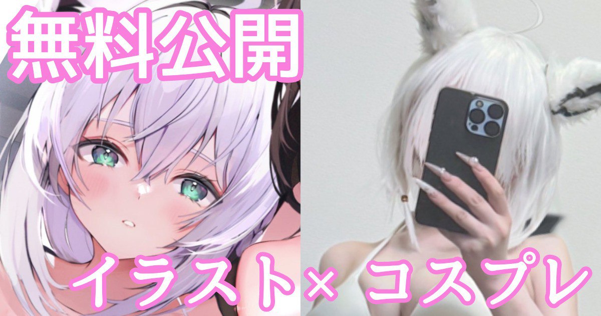 Sukiyaki - Fubuki bikini image