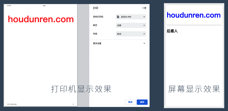 image-20190928214944282