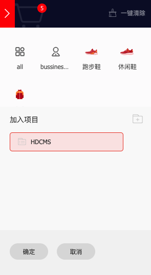 image-20200323145937284