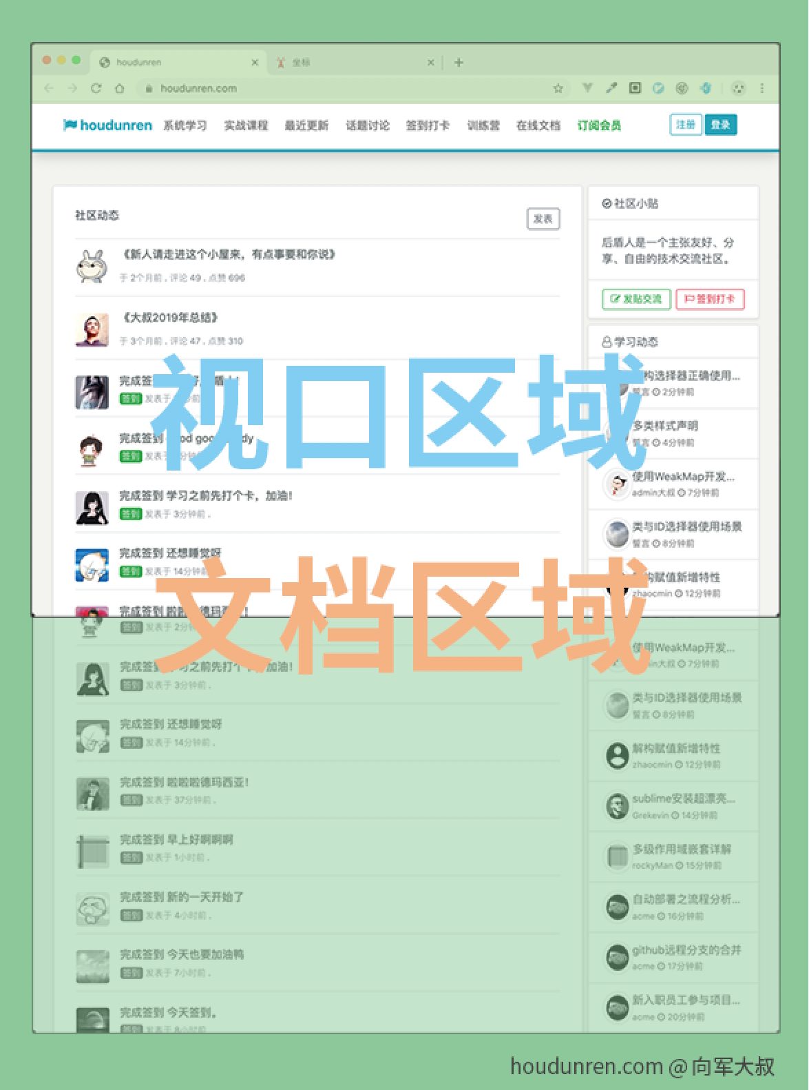 image-20200429090819856