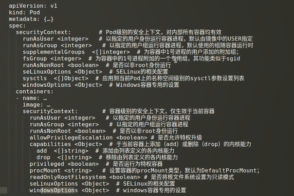 安全上下文设置
