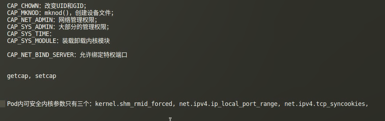 安全上下文设置-2