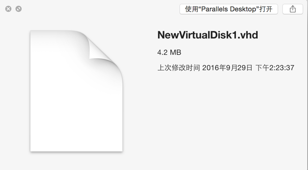 2TB的磁盘实际只占用了几MB，会随后期的使用逐渐增大