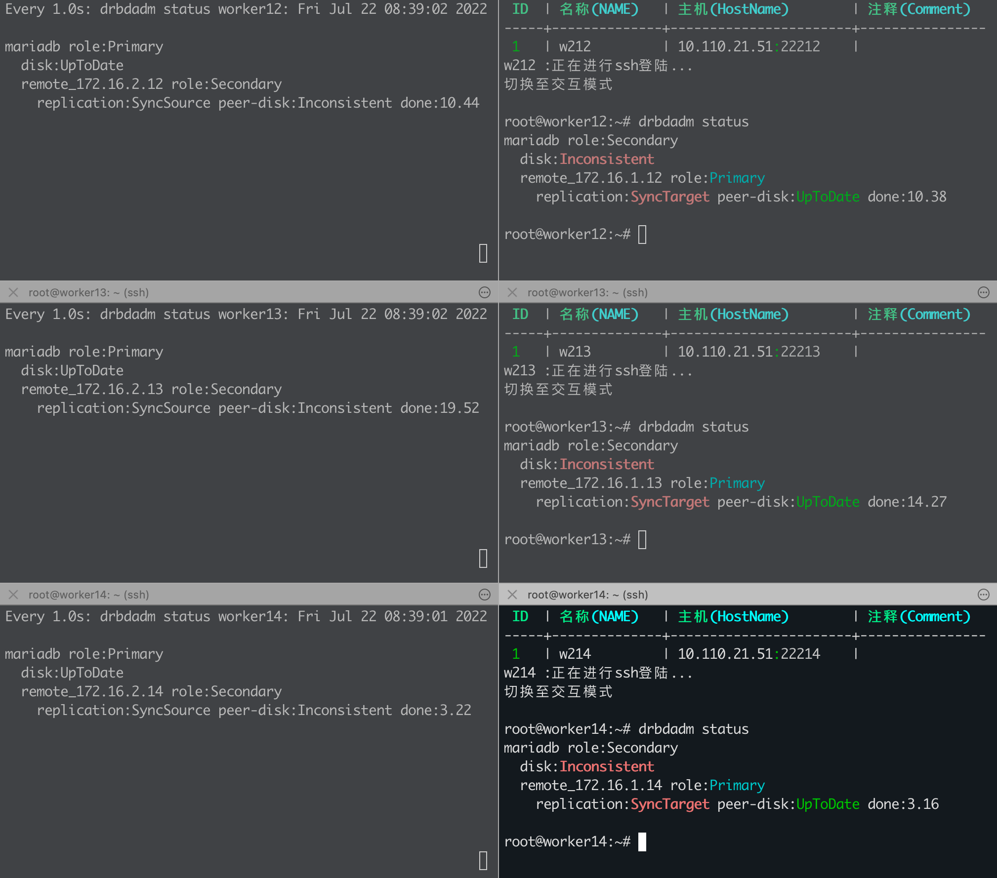 image-20220722083938440