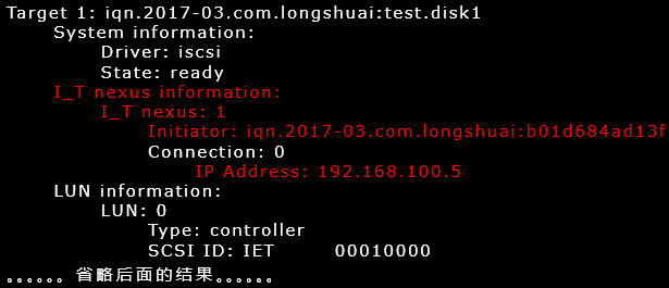 Linux上配置使用iSCSI详细说明 Linux 第18张