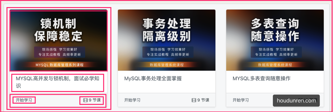 image-20190725120421647