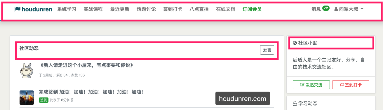 image-20190725143914516