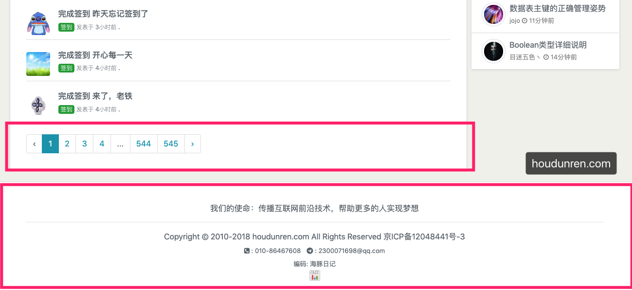 image-20190725144209867