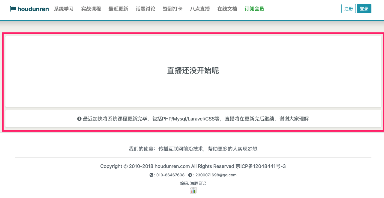 image-20190725160319383